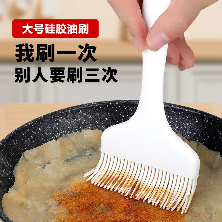 食品级耐高温硅胶油刷商用不掉毛烧烤刷子餐饮用烙饼用的刷油刷子