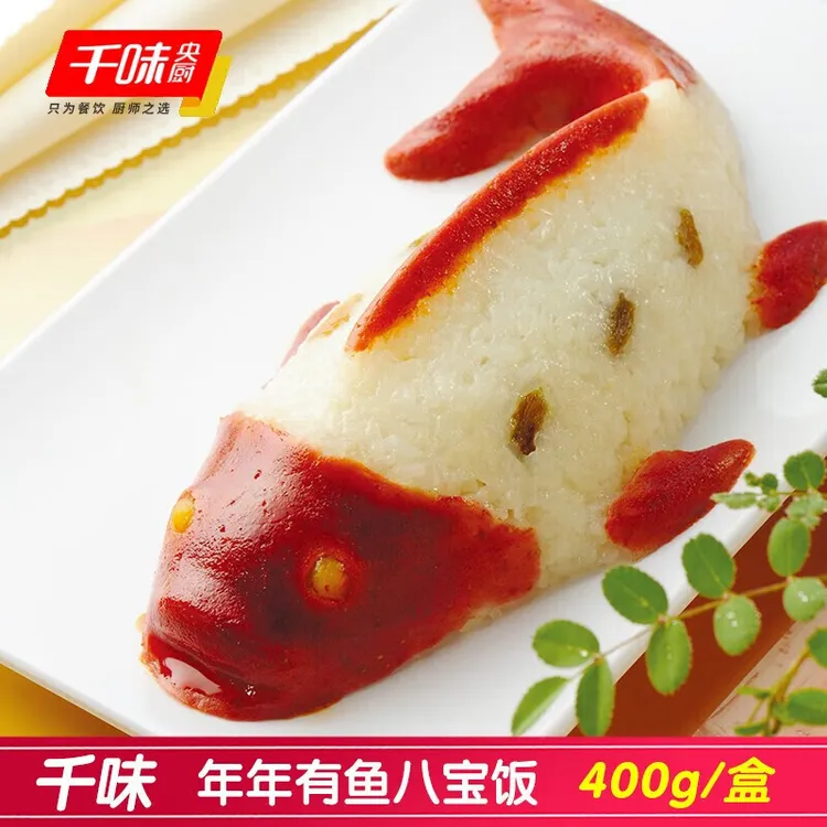 千味央厨年年有鱼美味八宝饭400g/个豆沙馅香甜爽口营养冷冻品