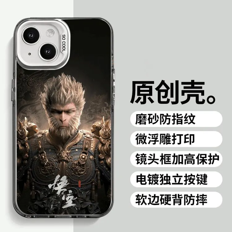 黑神话悟空适用苹果16手机壳15套14iPhone13promax12/11保xr护87