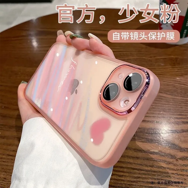 彩虹自带镜头膜适用于苹果15/13/12/iPhone14promax全包手机壳