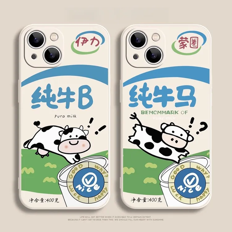 纯牛奶创意适用于苹果iPhone15全包14/13promax防摔12手机壳情侣