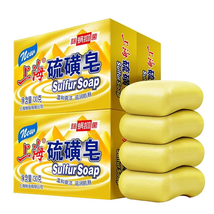老上海硫磺皂130克 除螨抑菌 洗手洗脸洗澡香皂 温和滋润肌肤