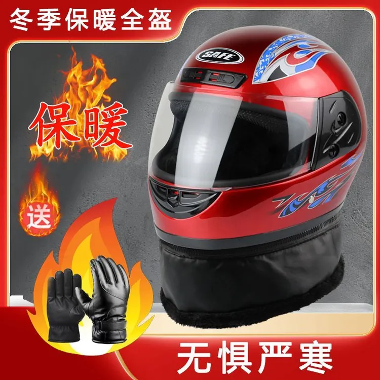 电动车头盔围脖防冻男女通用秋冬季新国标保暖防雾全盔安全帽防摔