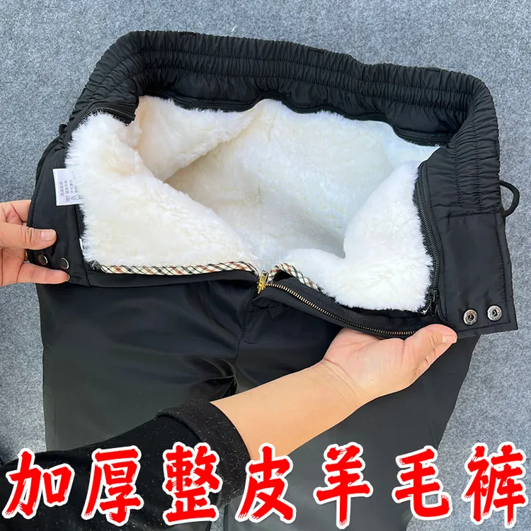 羊皮毛一体皮裤高腰真皮毛内胆羊皮裤中老年羊皮毛一体羊毛裤防寒