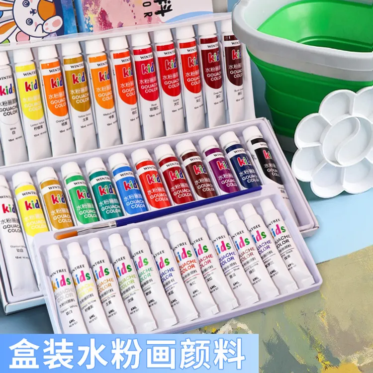 水粉颜料套装12色24色儿童无毒小学生绘画工具美术生用色彩画画