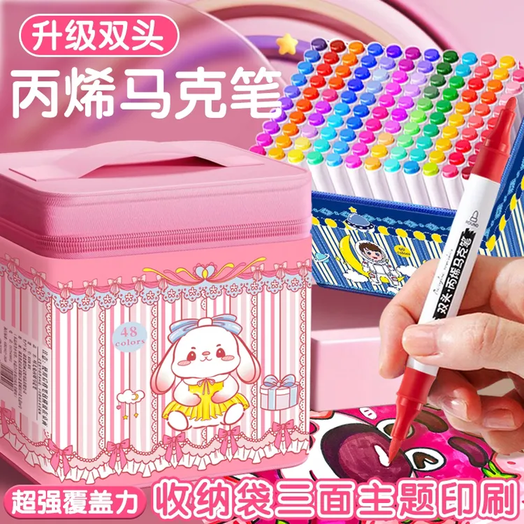 软硬双头丙烯马克笔可水洗水性软头绘画马克笔儿童美术专用水彩笔