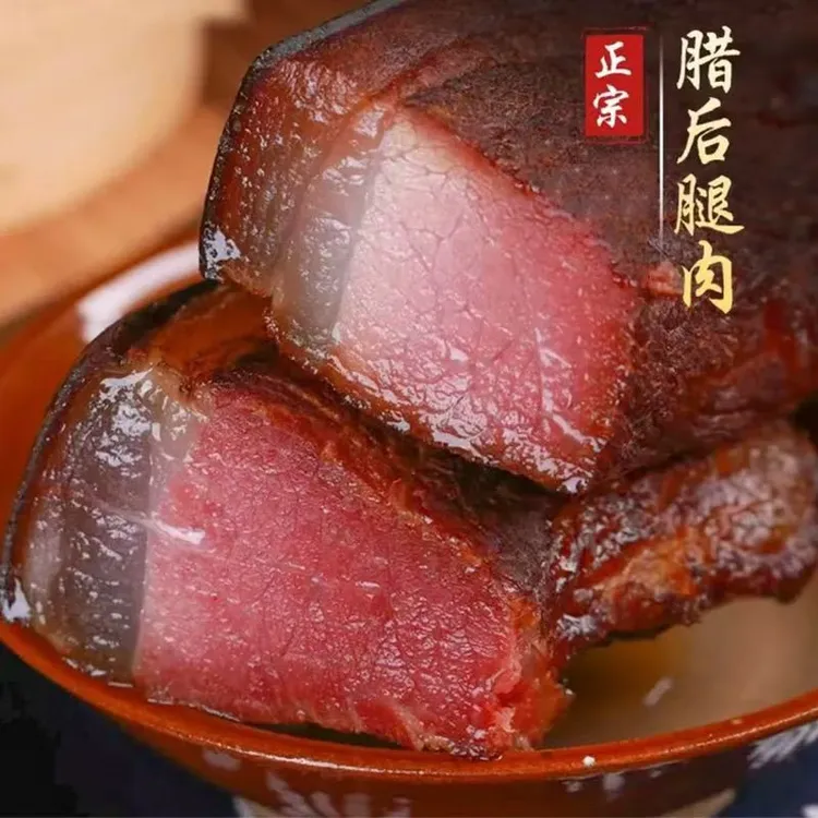 贵州腊肉特产农家自制腊肉腊味干货柴火老腊肉正宗土猪后腿腊肉
