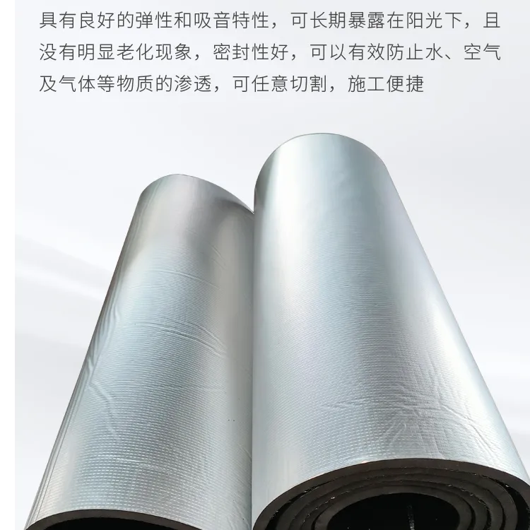 屋顶保温隔热棉自粘加厚材料铝箔彩钢房顶棚车厢隔热静音保温棉