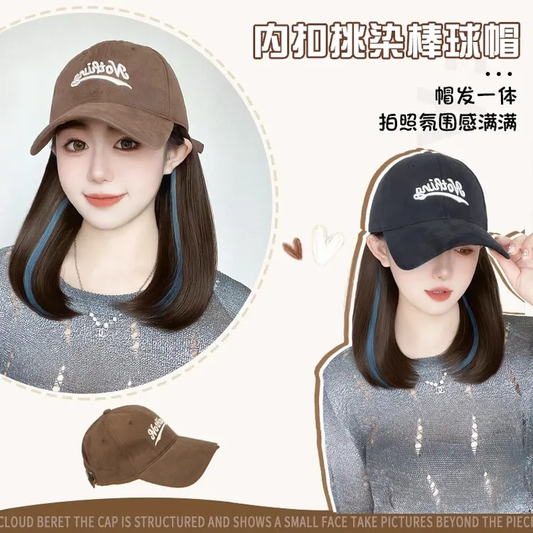 帽子假发一体女2023新款网红no棒球帽短直发挑染内扣仿真发假发帽