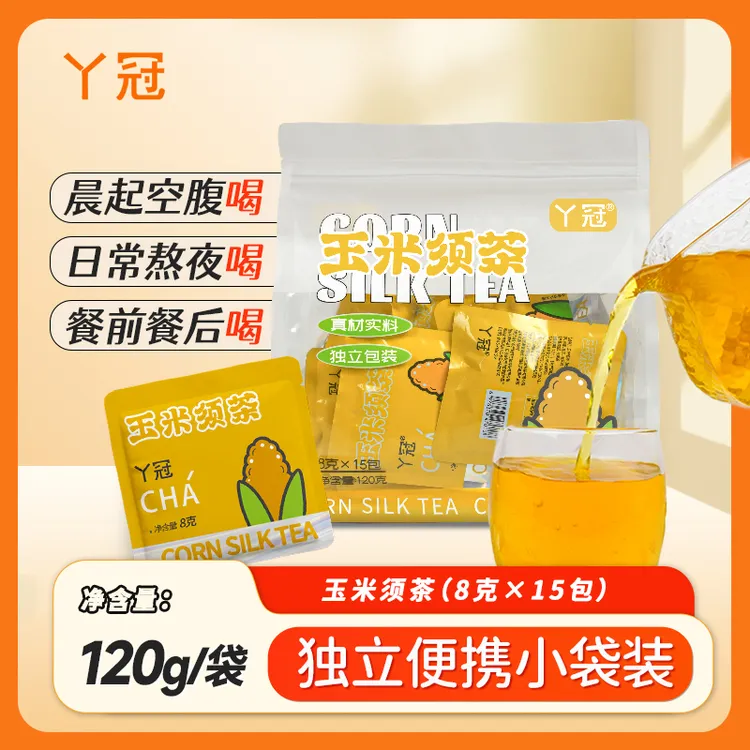 丫冠玉米须茶独立小包装袋泡茶120g/袋办公室熬夜/加班每日茶包