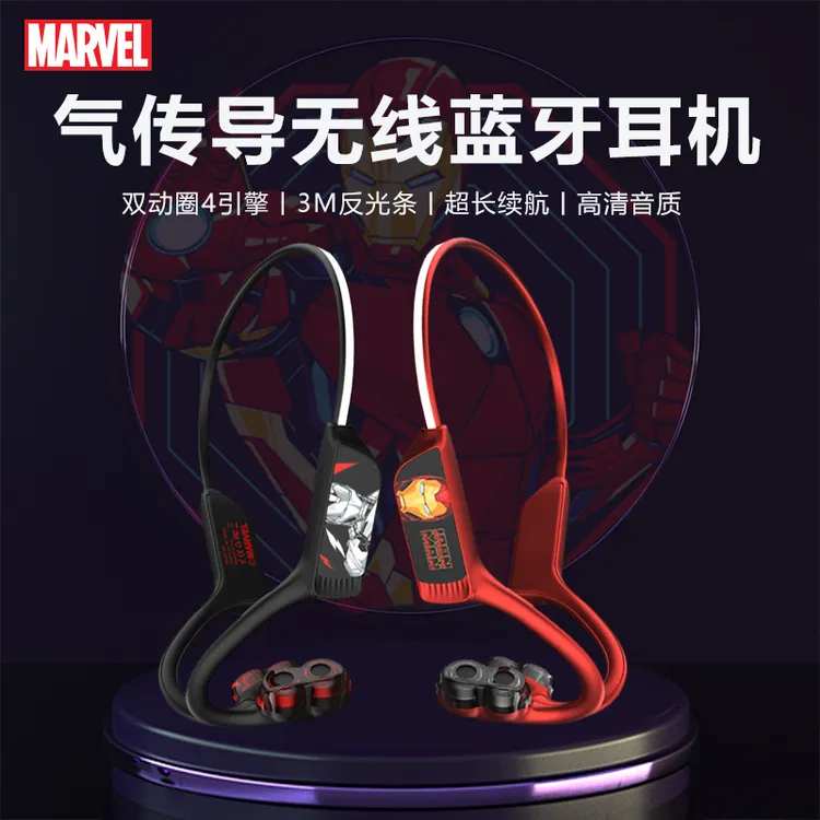 漫威(MARVE)真无线蓝牙耳机Y03空气传导挂耳运动新款学生通用护耳