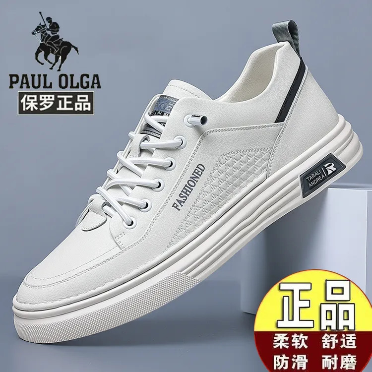 保罗夏季男鞋时尚透气休闲鞋子男士皮鞋百搭小白鞋软底防滑板鞋