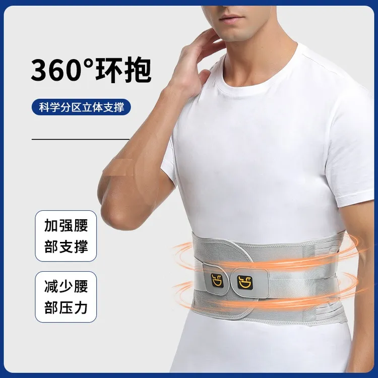 护腰带腰部支撑透气男女士专用久坐久站神器钢条软骨腰部腰托