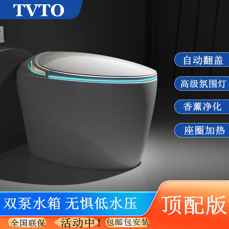 TVTO智能马桶全自动一体式家用无水压限制即热虹吸式坐便器