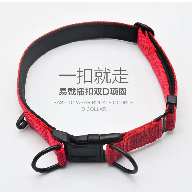 品质宠物项圈 双D扣加厚反光尼龙猫狗狗牵引项圈狗圈遛狗结实防勒