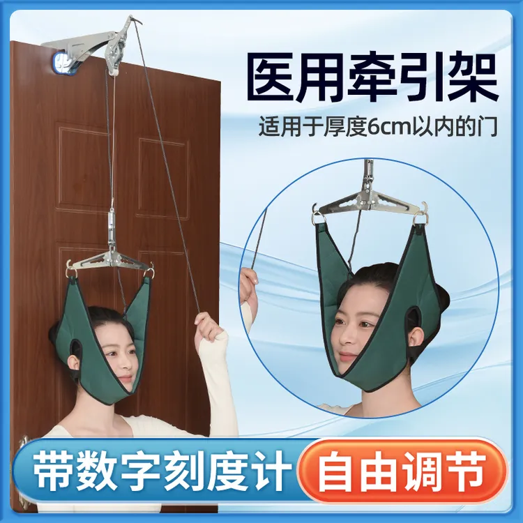 咏善医用牵引架门悬式颈椎牵引器家用理疗辅助吊脖子拉伸器颈椎病