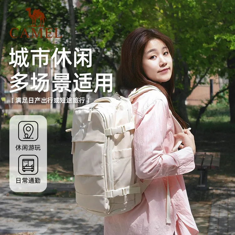 【骆驼】大容量双肩包书包户外通勤风轻便旅游包运动休闲电脑背包
