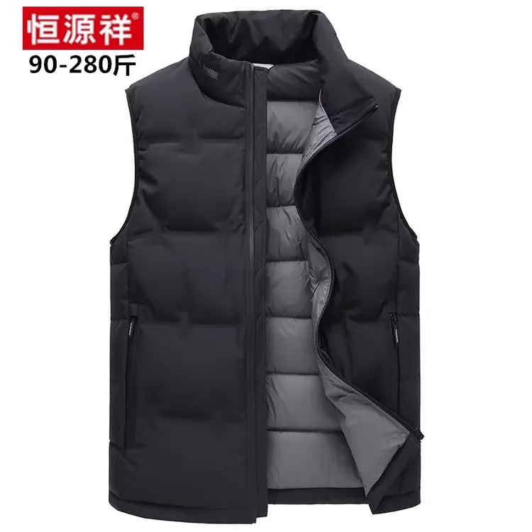 恒源祥秋冬季白鸭绒背心马夹加肥加大立领加厚大码男士羽绒马甲