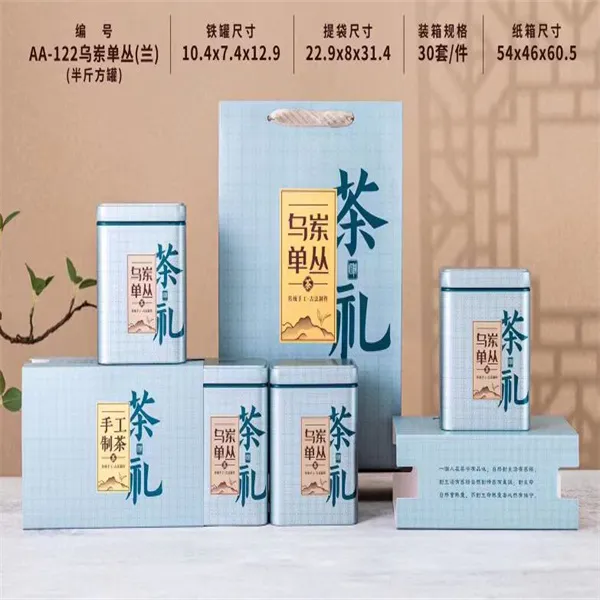 凤凰单枞鸭屎香雪片原产地直销直发