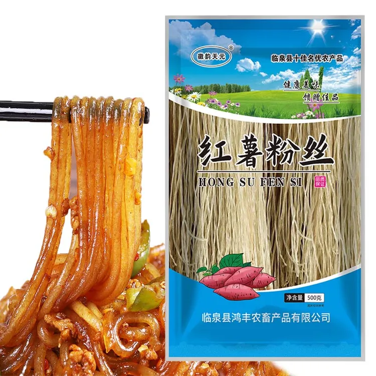 红薯粉条5斤1斤纯正宗手工粉丝红苕番薯地瓜粉丝农家火锅美味食材