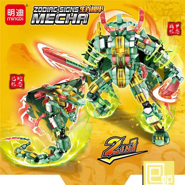十二生肖变形拼装积木益智国风机甲模型儿童玩具男孩礼物机构批发