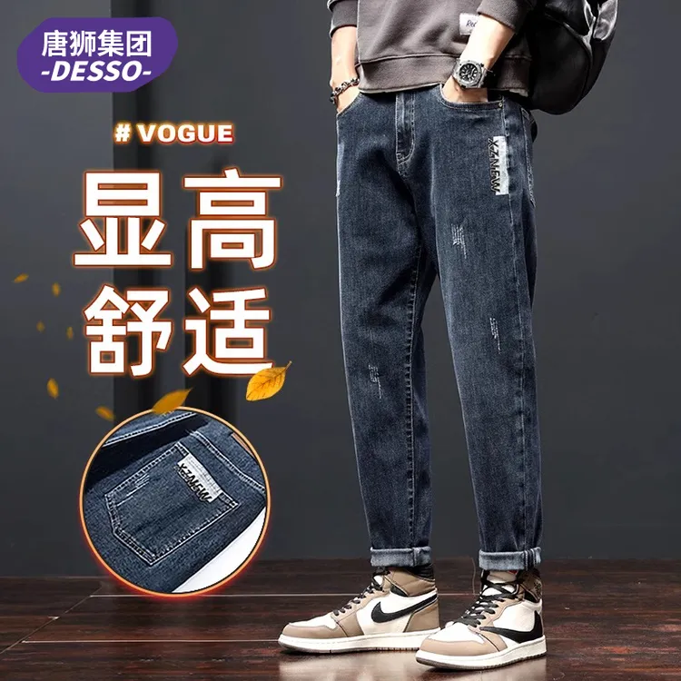唐狮集团DESSO美式牛仔裤男士秋冬季高端宽松直筒裤弹力休闲长裤