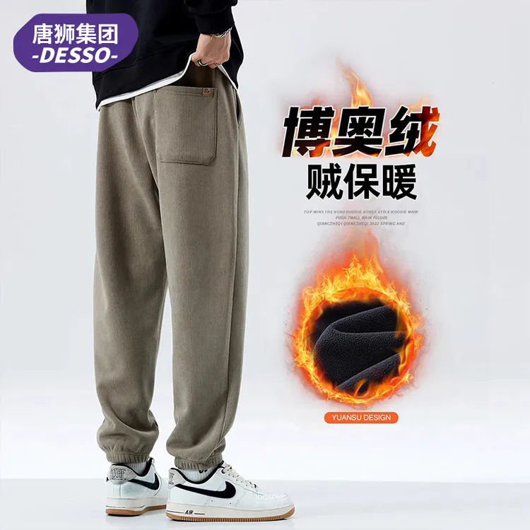 唐狮集团DESSO加绒裤子男士秋冬宽松束脚运动裤冬季加厚保暖卫裤