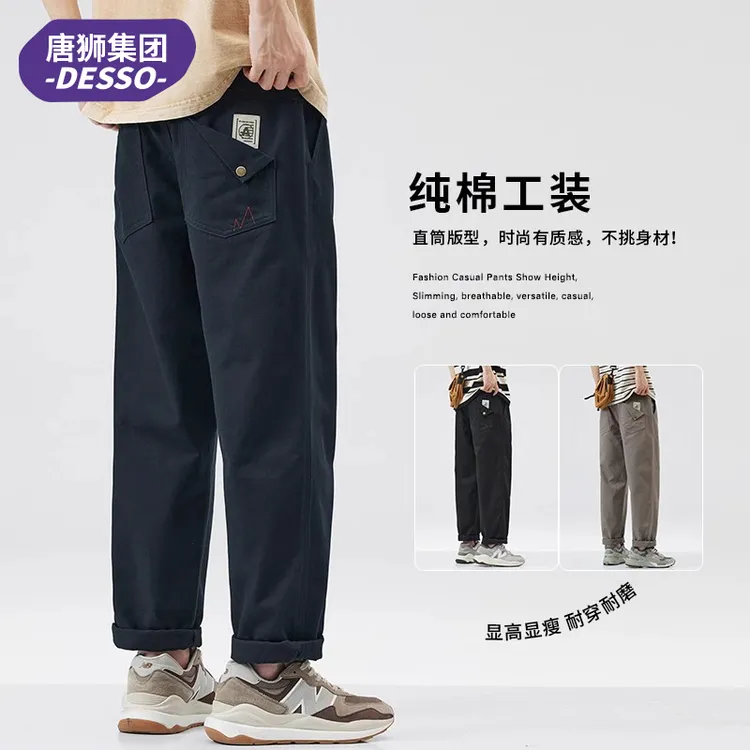 唐狮集团DESSO秋冬新款工装裤男士宽松直筒休闲潮流阔腿裤子男款
