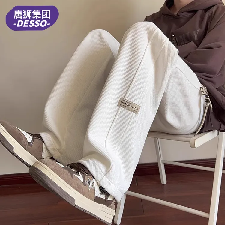 唐狮集团DESSO休闲裤子男款宽松直筒阔腿裤春秋季休闲运动长裤男
