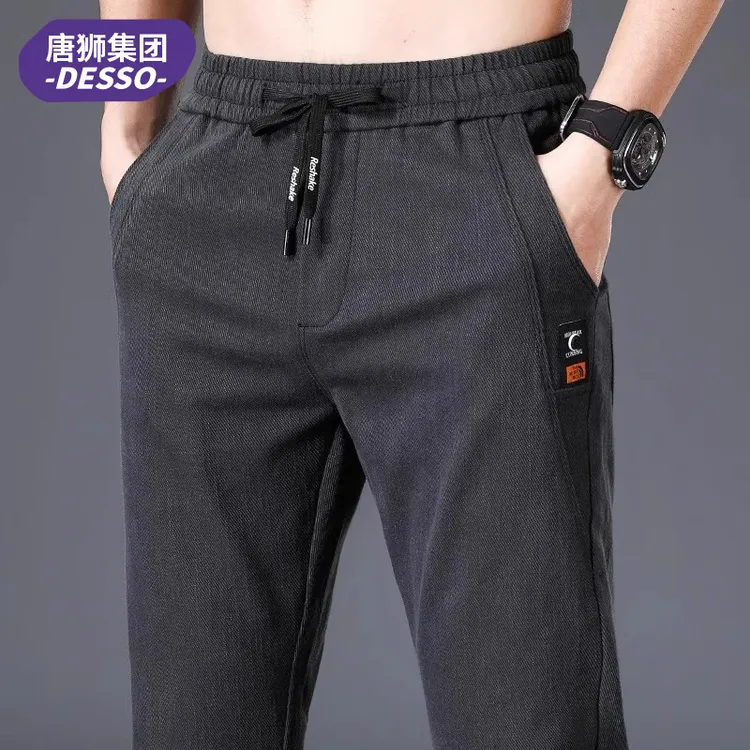 唐狮集团DESSO秋冬季休闲裤男士修身直筒潮牌宽松弹力长裤子男款