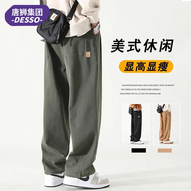 唐狮集团DESSO阔腿工装裤子男款秋冬大码休闲裤潮牌宽松直筒裤子