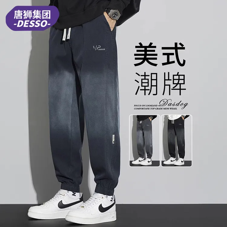 唐狮集团DESSO渐变休闲裤男士秋季宽松哈伦束脚潮牌工装长裤子男