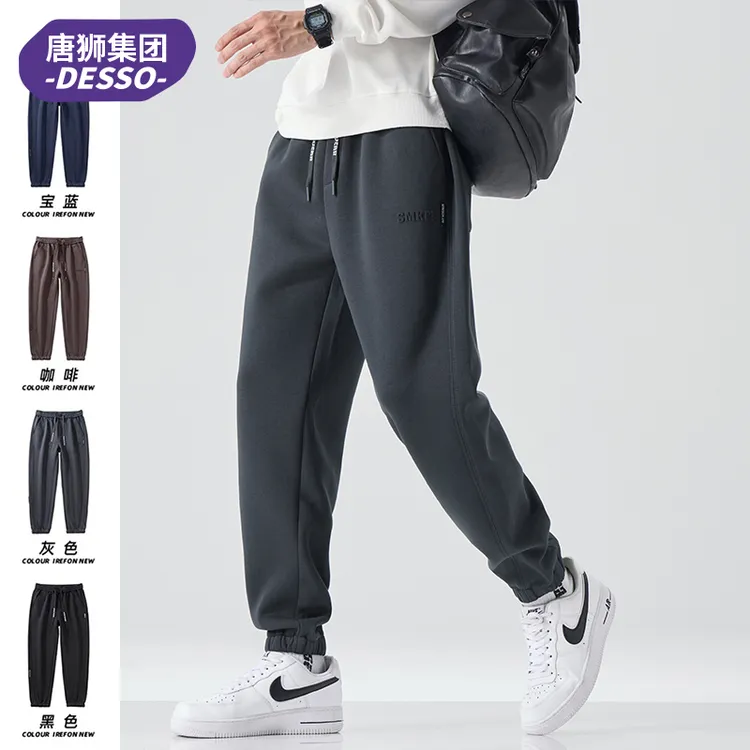 唐狮集团DESSO重磅针织卫裤秋冬季男士潮流宽松束脚休闲运动长裤