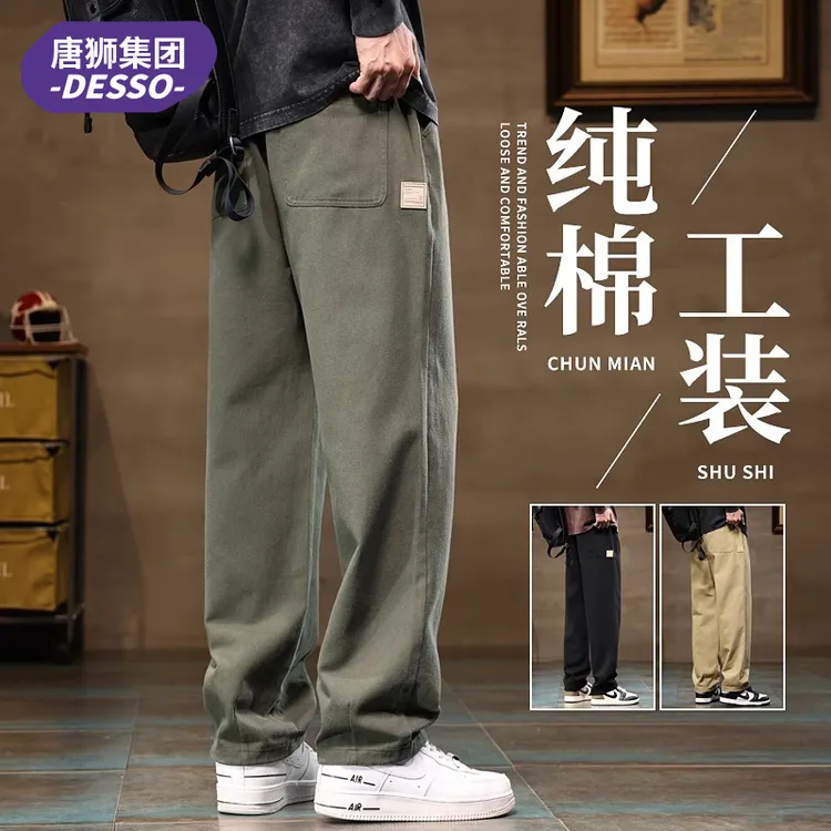 唐狮集团DESSO美式工装裤男士秋季款宽松直筒夏季阔腿长裤子男款