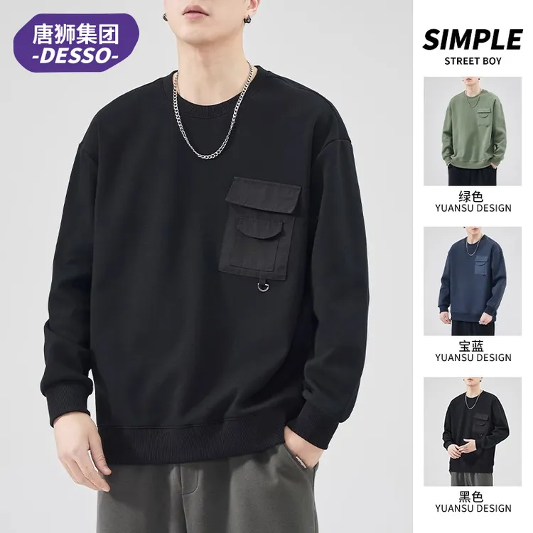 唐狮集团DESSO圆领卫衣男士秋冬款潮流休闲长袖打底衫上衣服男装