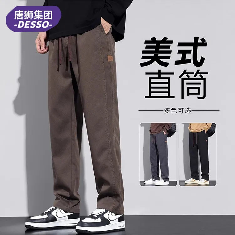 唐狮集团DESSO阔腿休闲裤子男士秋冬季潮流百搭宽松直筒裤子男款