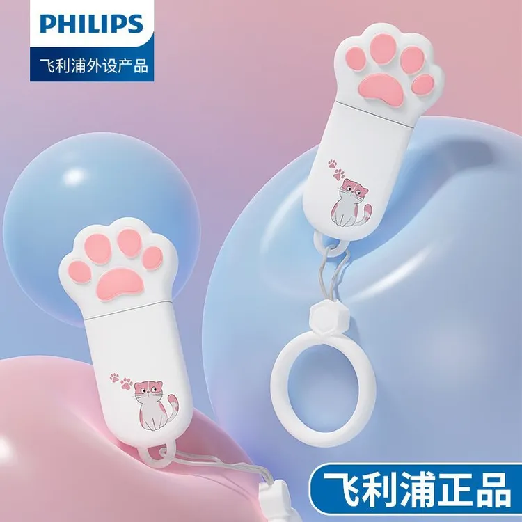 飞利浦U盘64g迷你可爱猫爪情侣卡通优盘保护套办公学校学习通用
