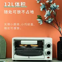 【家用电烤箱】家用12L升烤箱多功能蛋糕面包电煮锅家用大容量烤箱