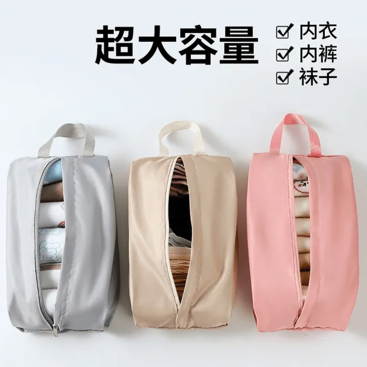 【抢！9·9三个装】旅行内衣内裤袜子收纳袋行李箱衣服分装整理手提包