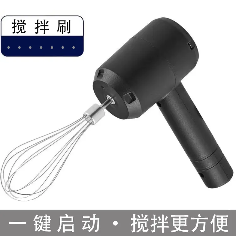 搅拌刷理发店发型师染发用便携式小型可拆卸染膏搅拌器发廊通用型