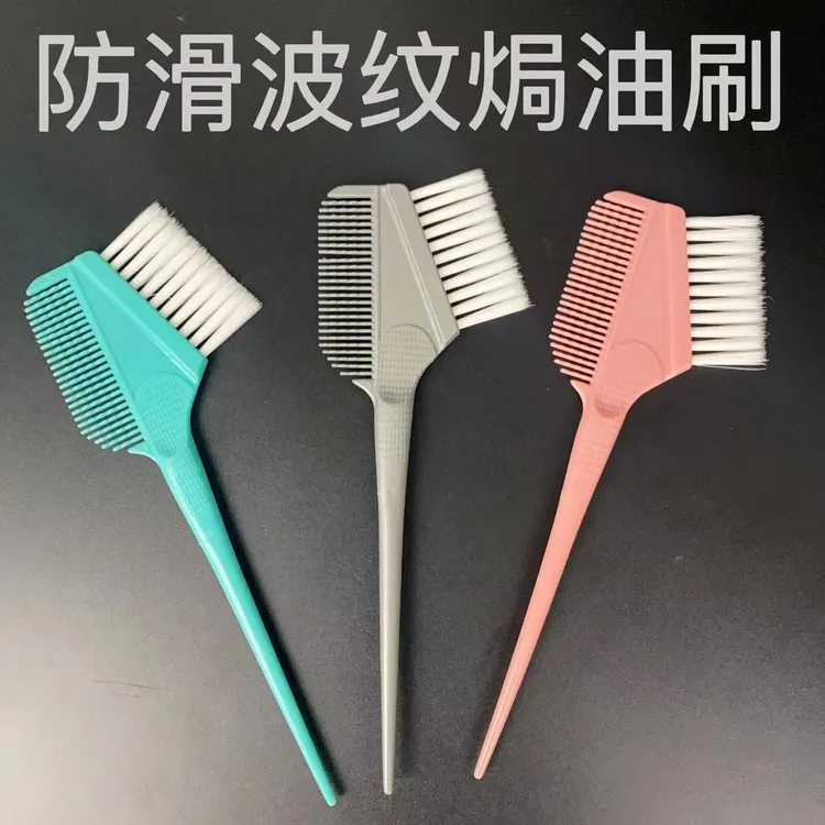 染发梳防滑焗油刷白毛刷搅拌刷理发店用染膏刷子双氧漂粉梳子高端