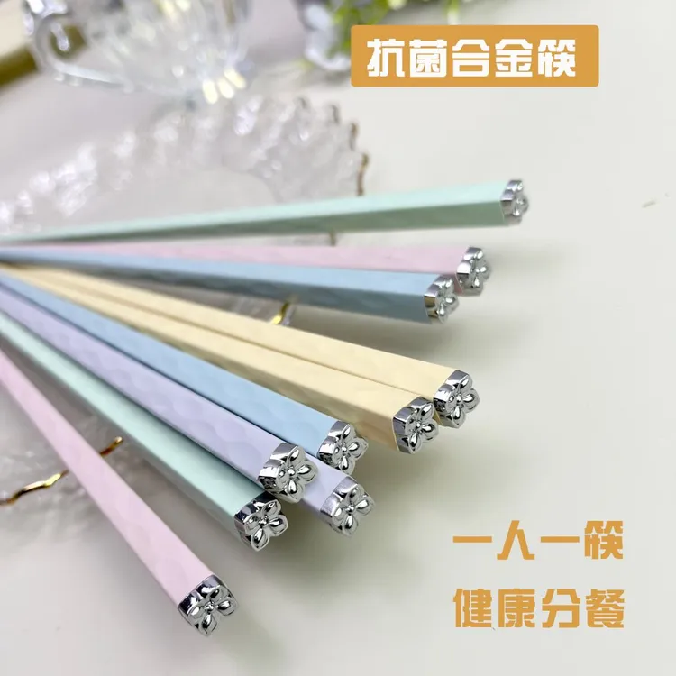 【春上新抗菌筷】轻奢高档家用专人专用分餐防霉合金筷子防滑家用筷