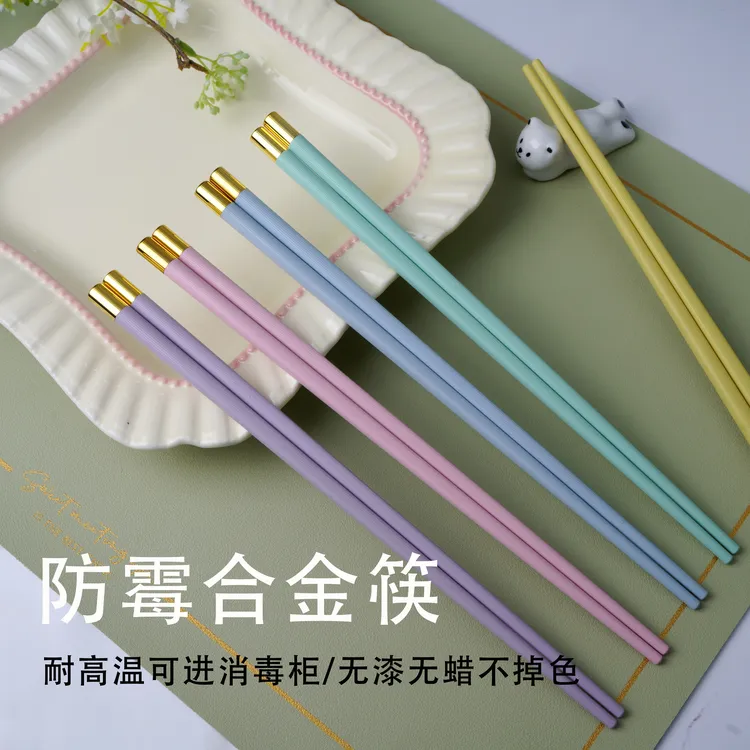 食品级家用防霉防摔高档马卡龙防滑耐高温分餐上档次无漆合金筷子商品图