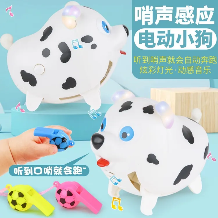 【艺凡】口哨声控狗电动猪玩具带音乐灯光感应奔跑走路小猪益智
