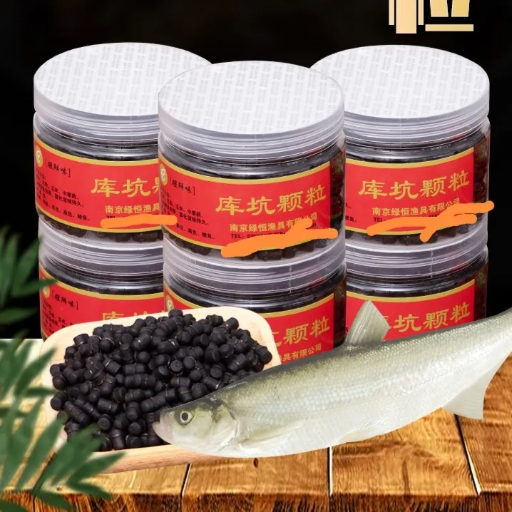 钓翘嘴草鱼扁鱼缓沉颗粒专用湖库黑坑挂钩饵料颗粒星香味（1号）