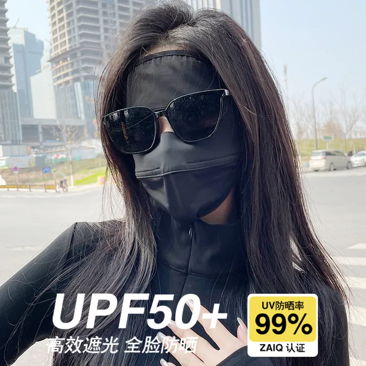 UPF50+防晒面罩护颈防紫外线脸基尼开车冰丝透气夏季全脸防晒口罩