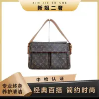 95新 LouisVuitton/路易威登 LV中古老花骆驼中