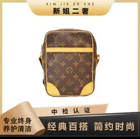 95新 LouisVuitton/路易威登 LV中古老花 相机竖