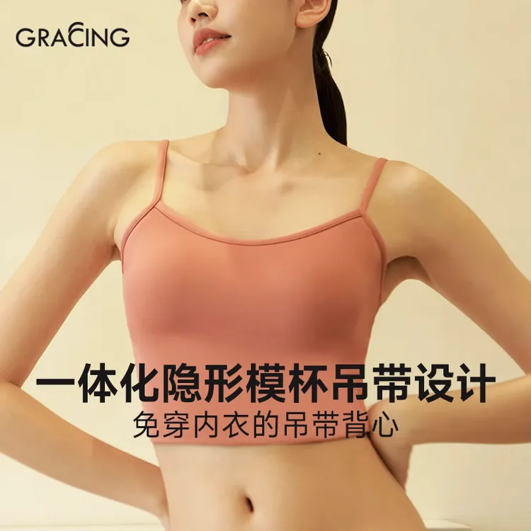 歌瑞森大露背带胸垫吊带外穿内搭美背百搭无钢圈文胸运动性感裸感
