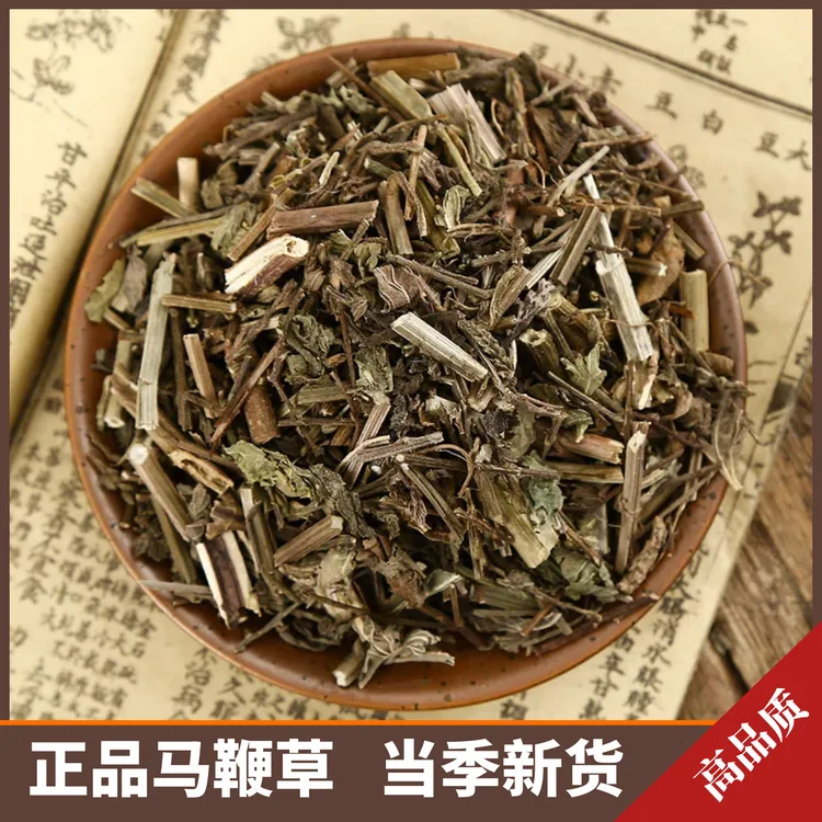 马鞭草精选正品新货铁马边马边草新鲜干货无硫250g1000g非益母草